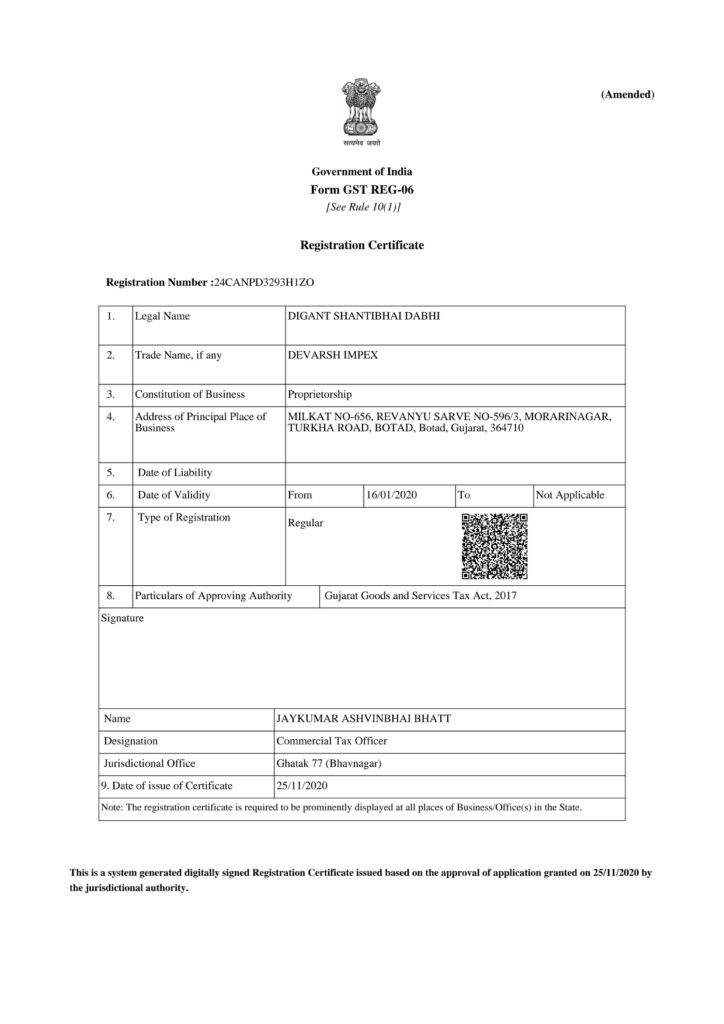 gst 1st page page 0001