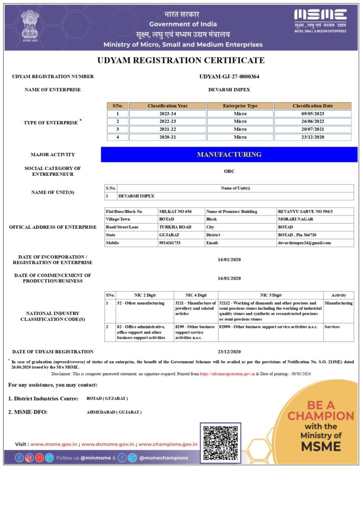 udyam registration certificate 1 page 0001