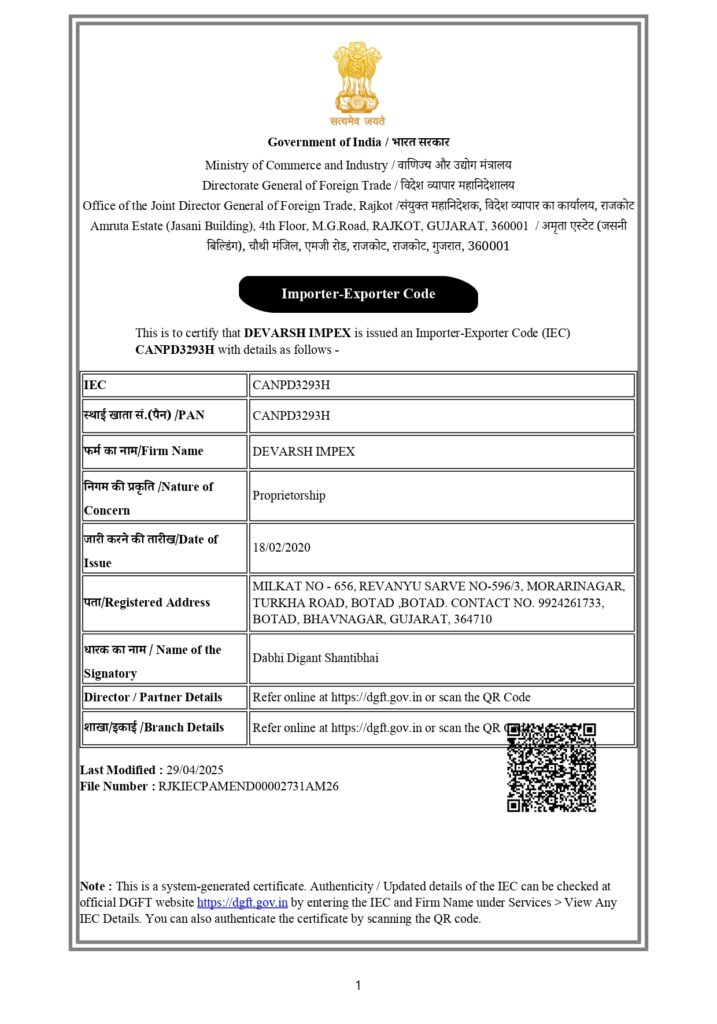 certificateofiec page 0001